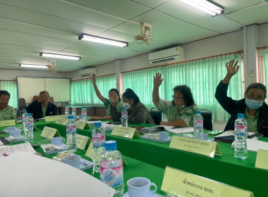 ร่วมประชุมคณะกรรมการดำเนินการสหกรณ์การเกษตรเมืองนครนายก ... พารามิเตอร์รูปภาพ 3